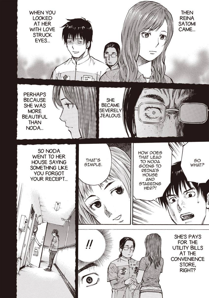 Kankin Tantei Chapter 11.1 page 6 - 