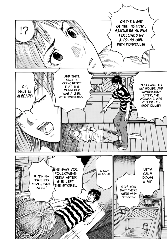 Kankin Tantei Chapter 11 page 6 - 