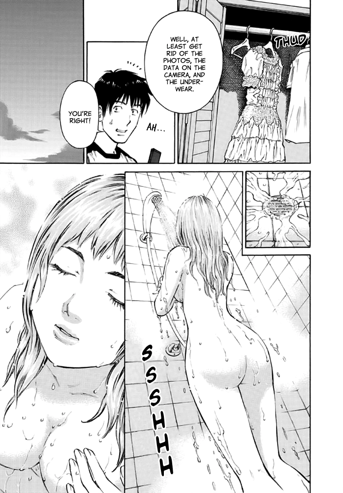 Kankin Tantei Chapter 12 page 15 - 