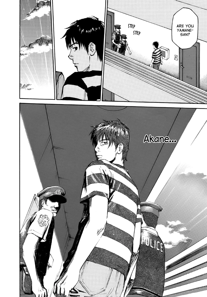 Kankin Tantei Chapter 12 page 18 - 