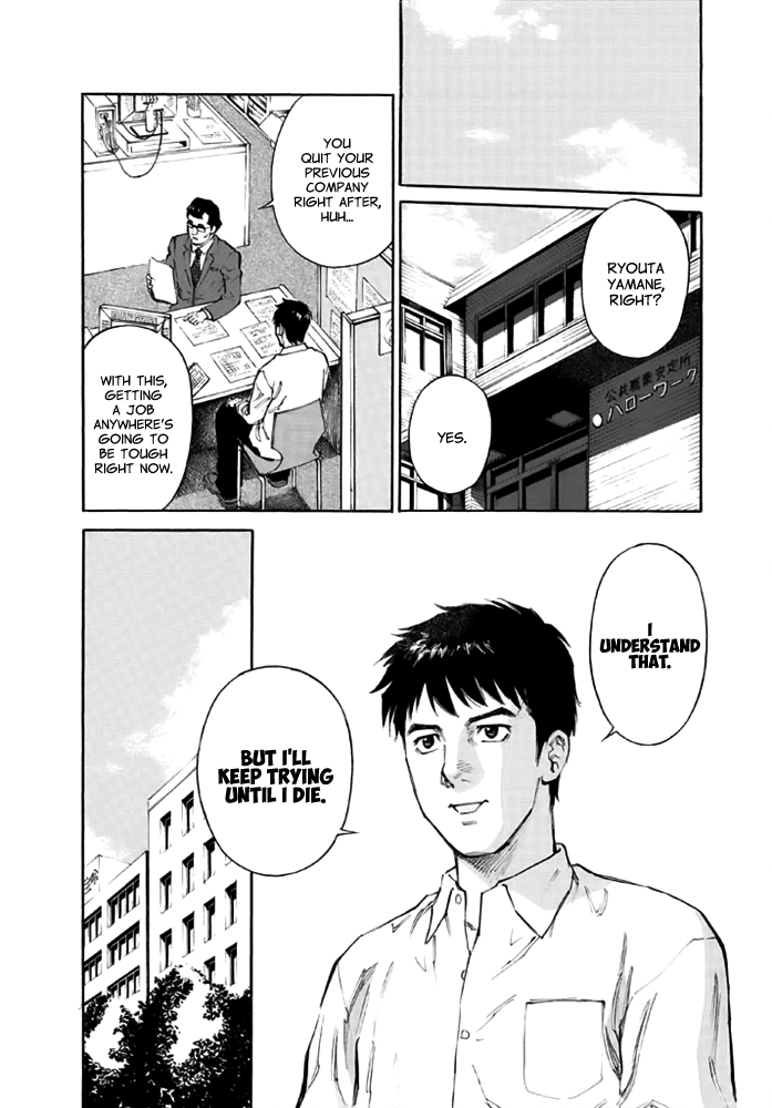 Kankin Tantei Chapter 12 page 19 - 
