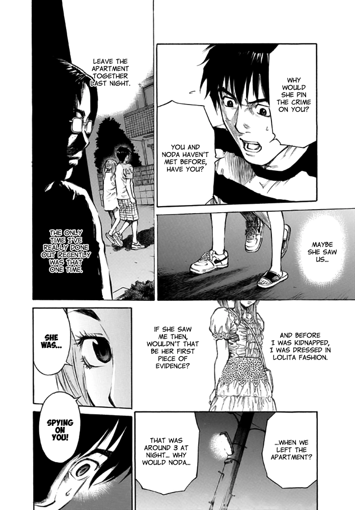 Kankin Tantei Chapter 12 page 6 - 