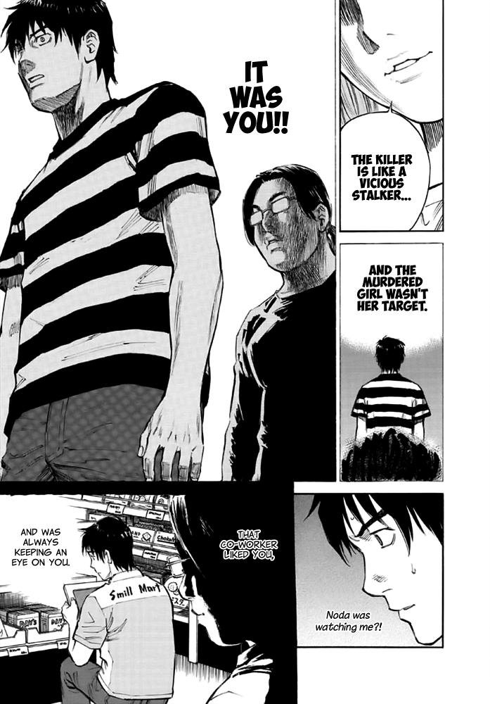 Kankin Tantei Chapter 12 page 7 - 