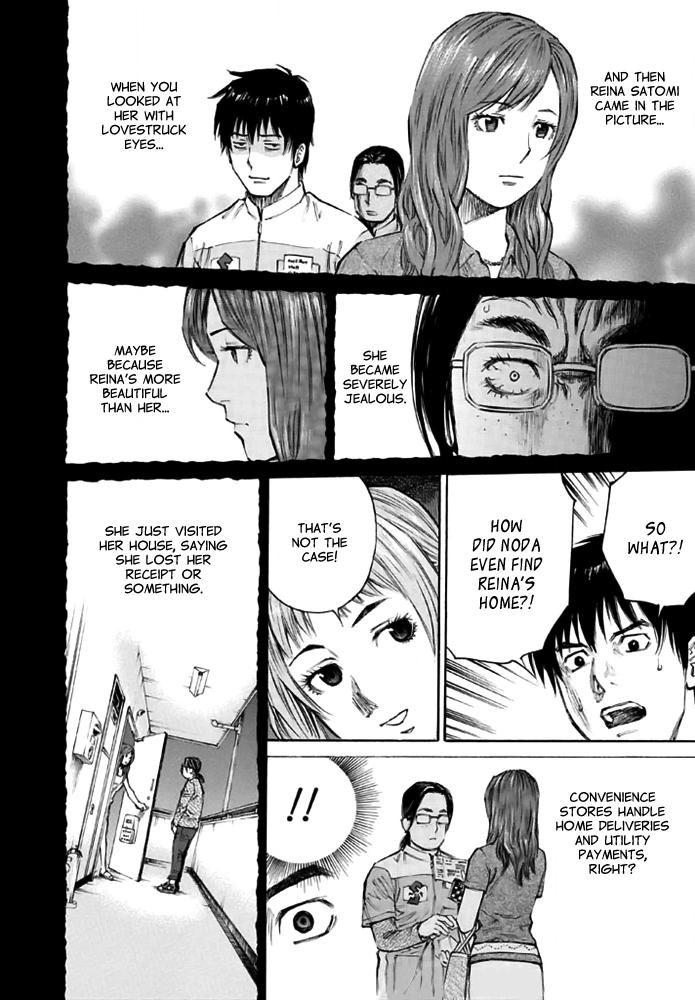 Kankin Tantei Chapter 12 page 8 - 