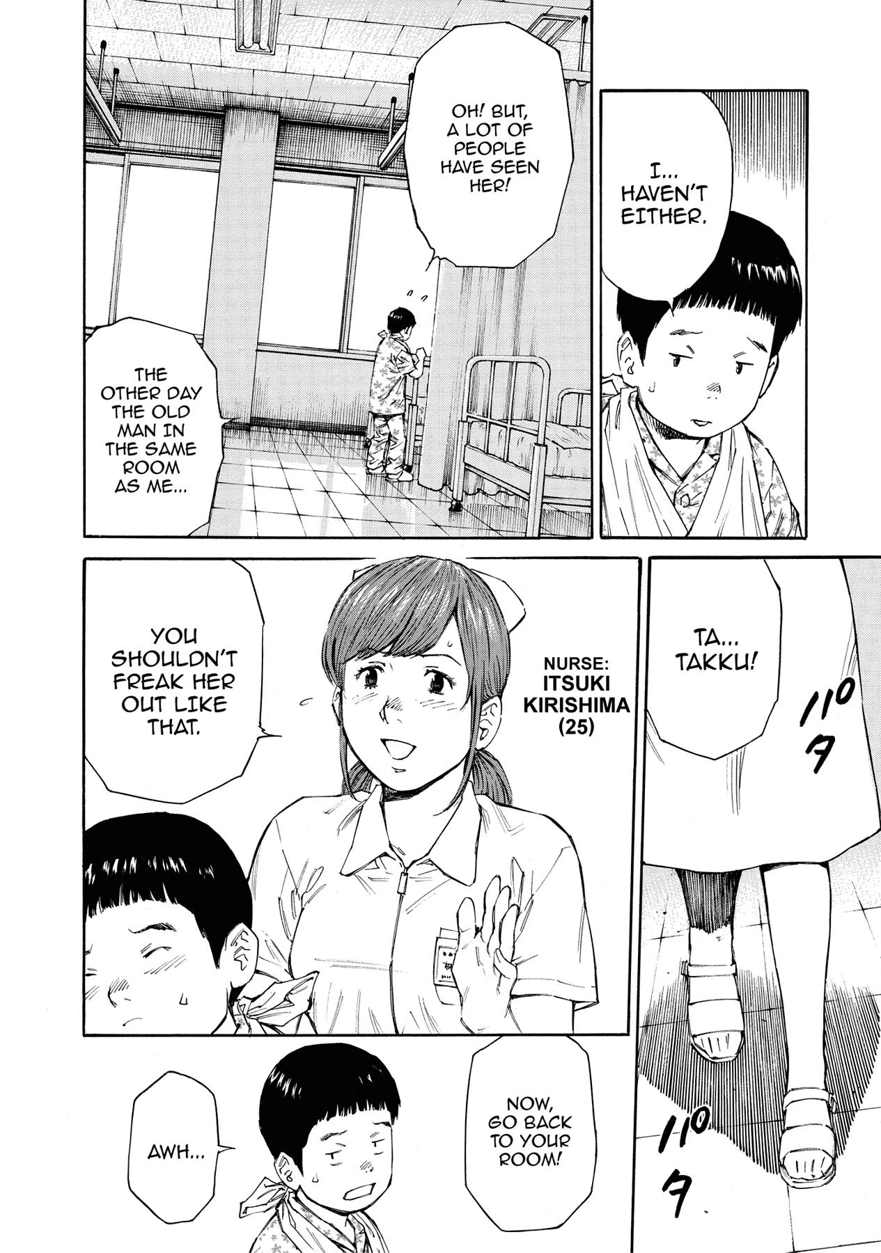 Kankin Tantei Chapter 13 page 4 - 