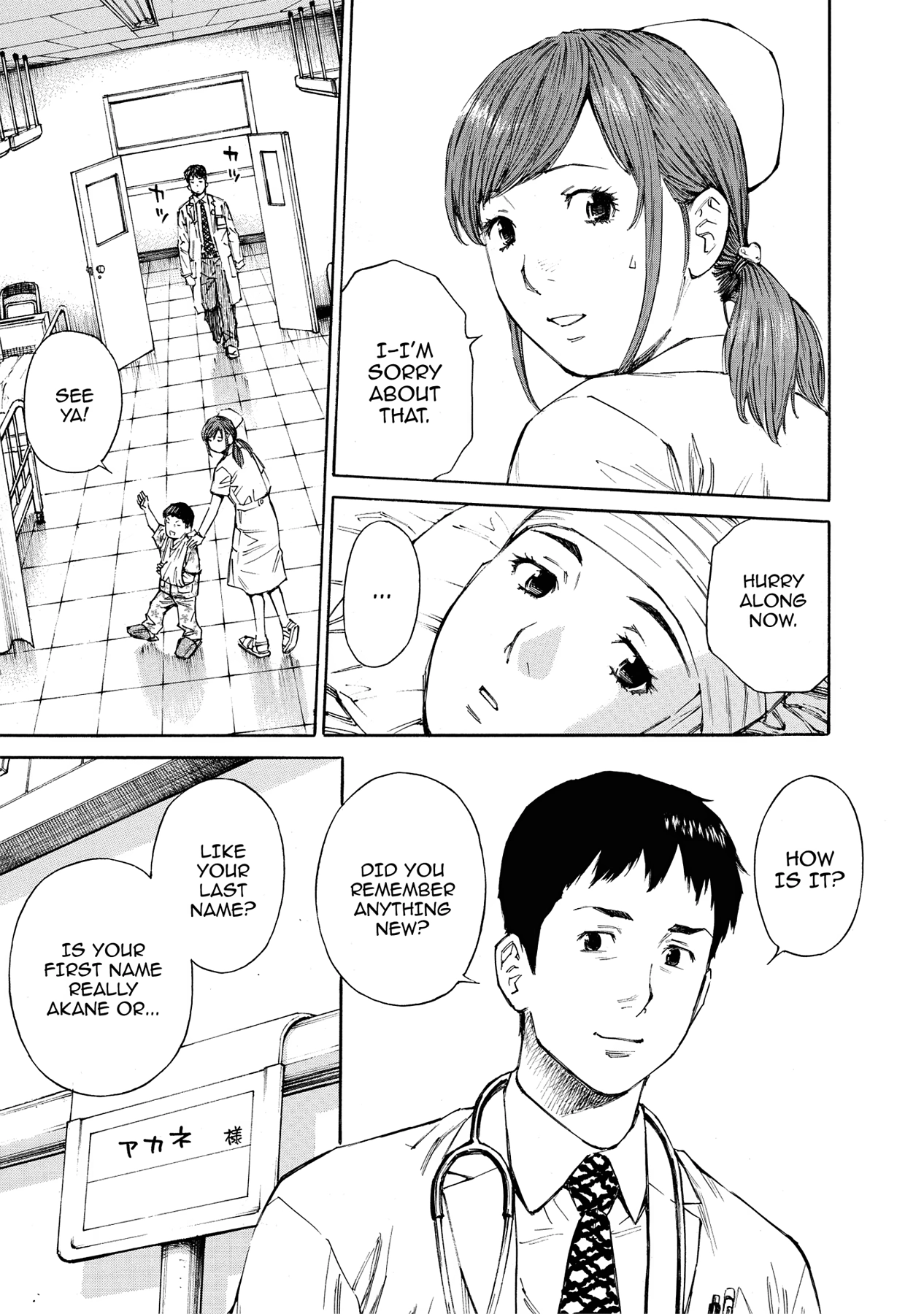 Kankin Tantei Chapter 13 page 5 - 