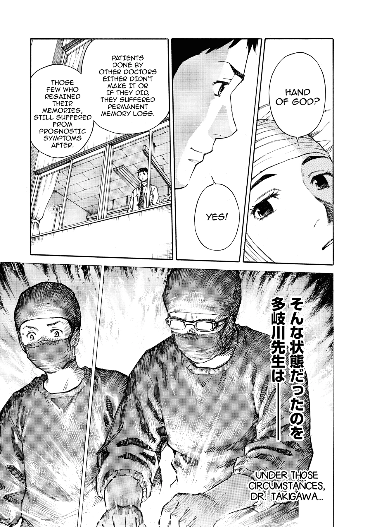 Kankin Tantei Chapter 13 page 7 - 