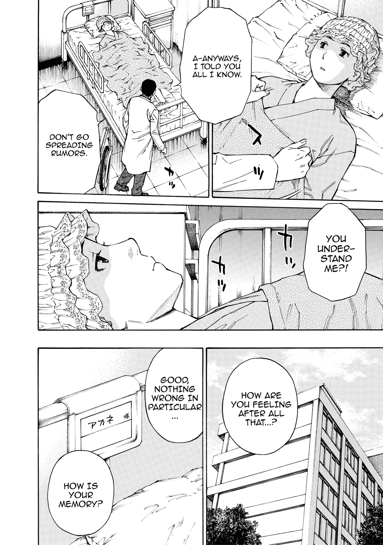 Kankin Tantei Chapter 14 page 15 - 