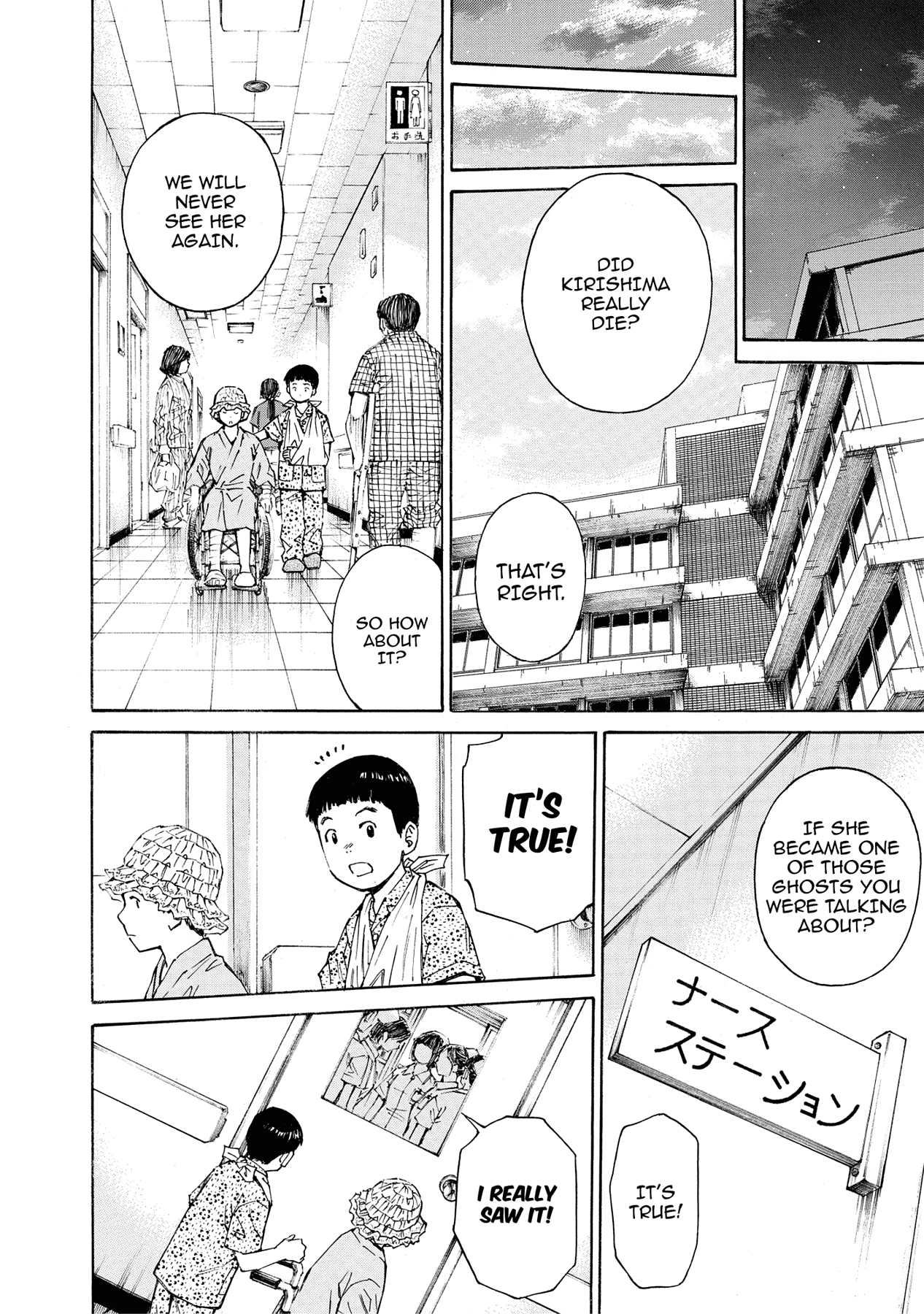 Kankin Tantei Chapter 14 page 21 - 