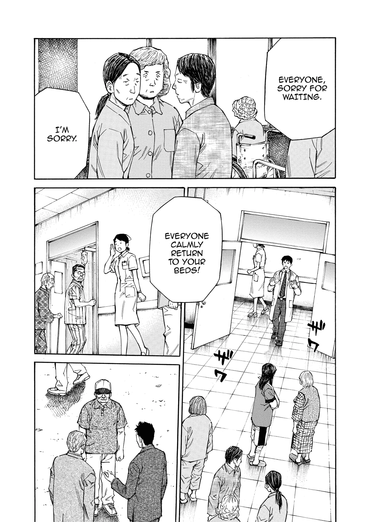Kankin Tantei Chapter 14 page 5 - 