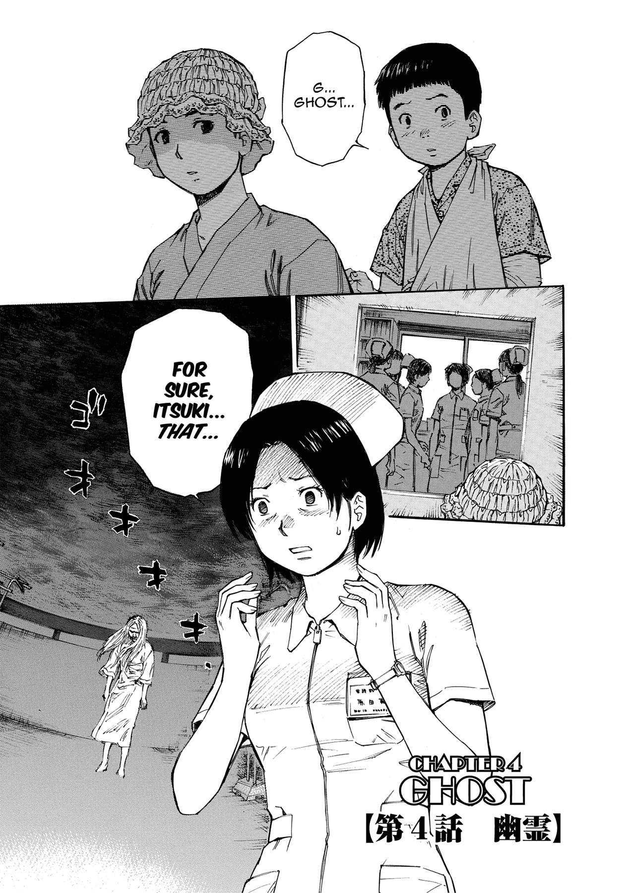 Kankin Tantei Chapter 15 page 1 - 