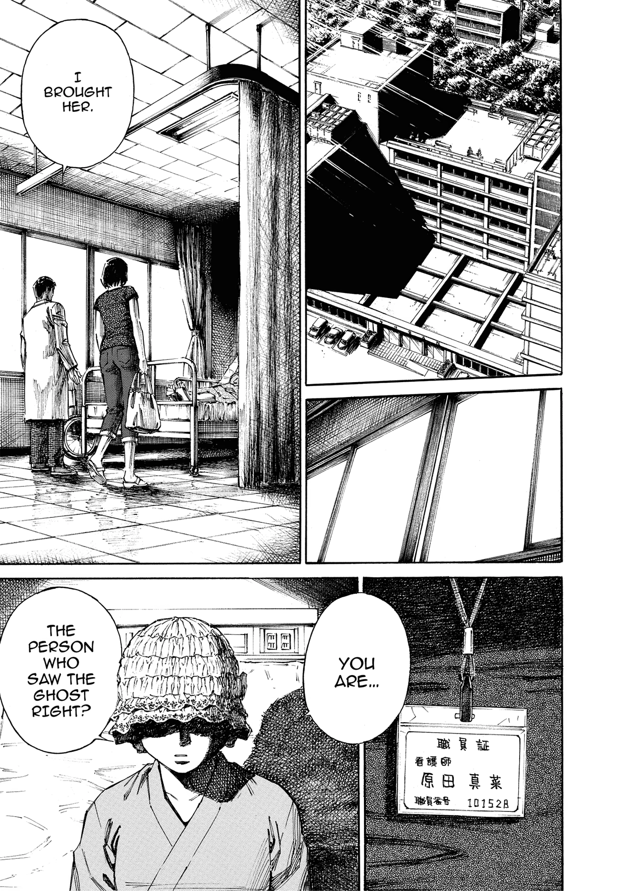Kankin Tantei Chapter 15 page 13 - 