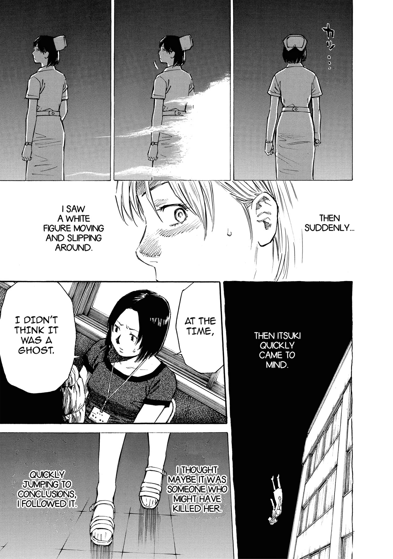 Kankin Tantei Chapter 15 page 17 - 