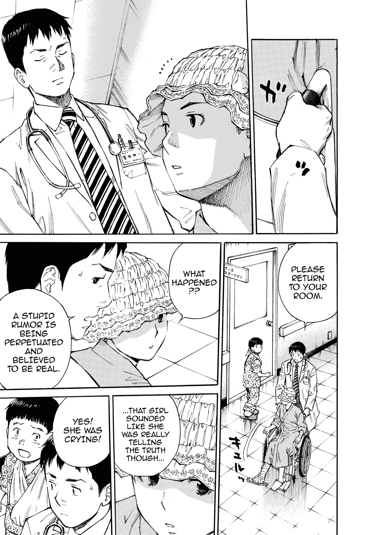 Kankin Tantei Chapter 15 page 3 - 