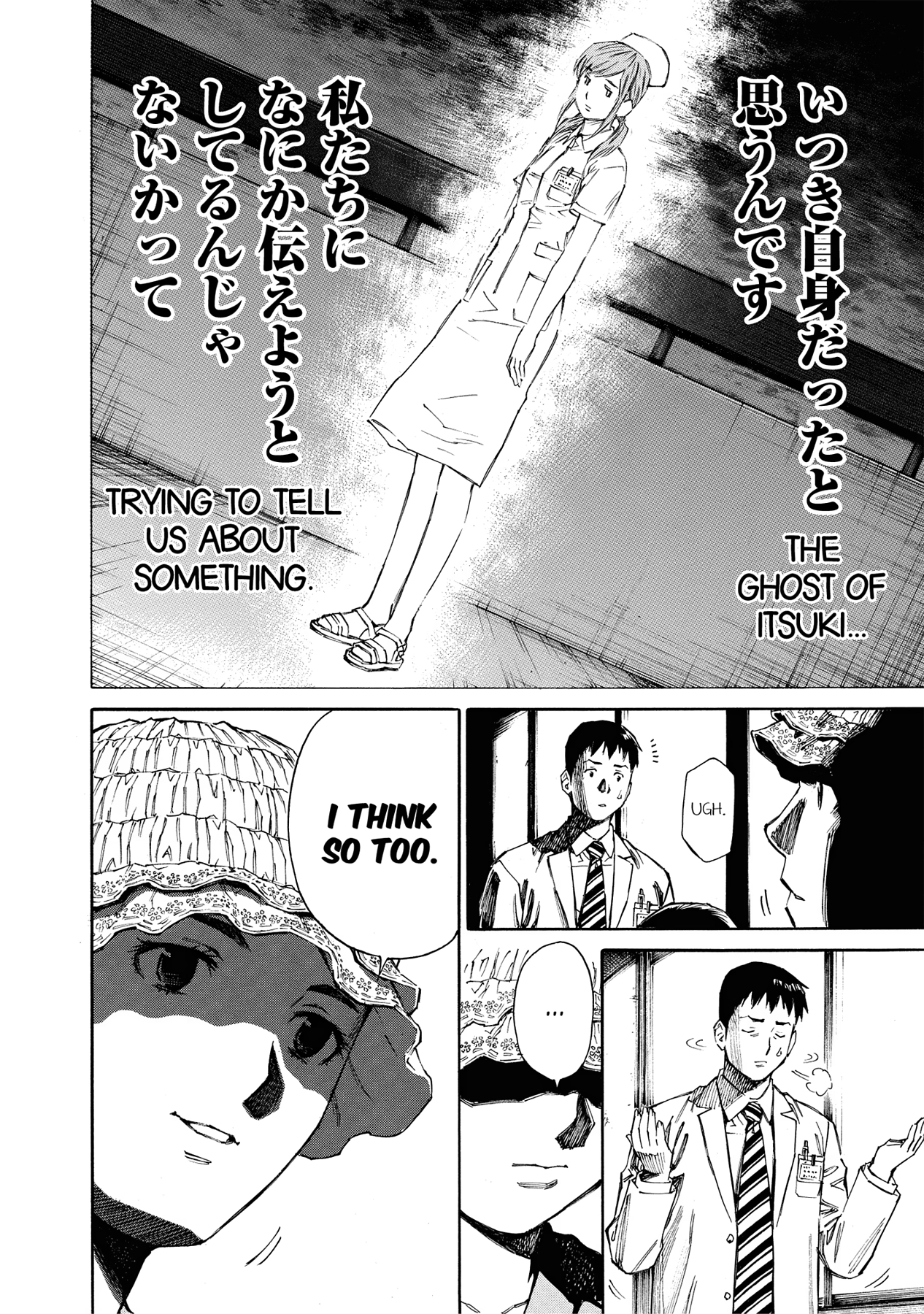 Kankin Tantei Chapter 15 page 22 - 