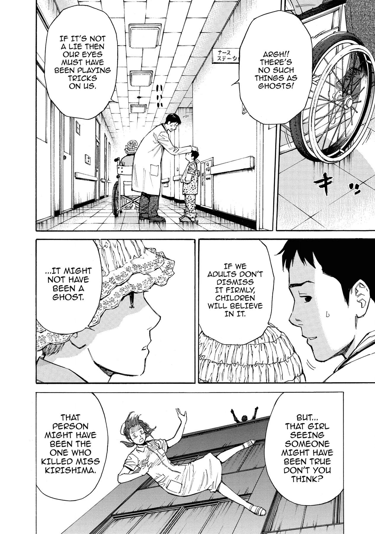 Kankin Tantei Chapter 15 page 4 - 