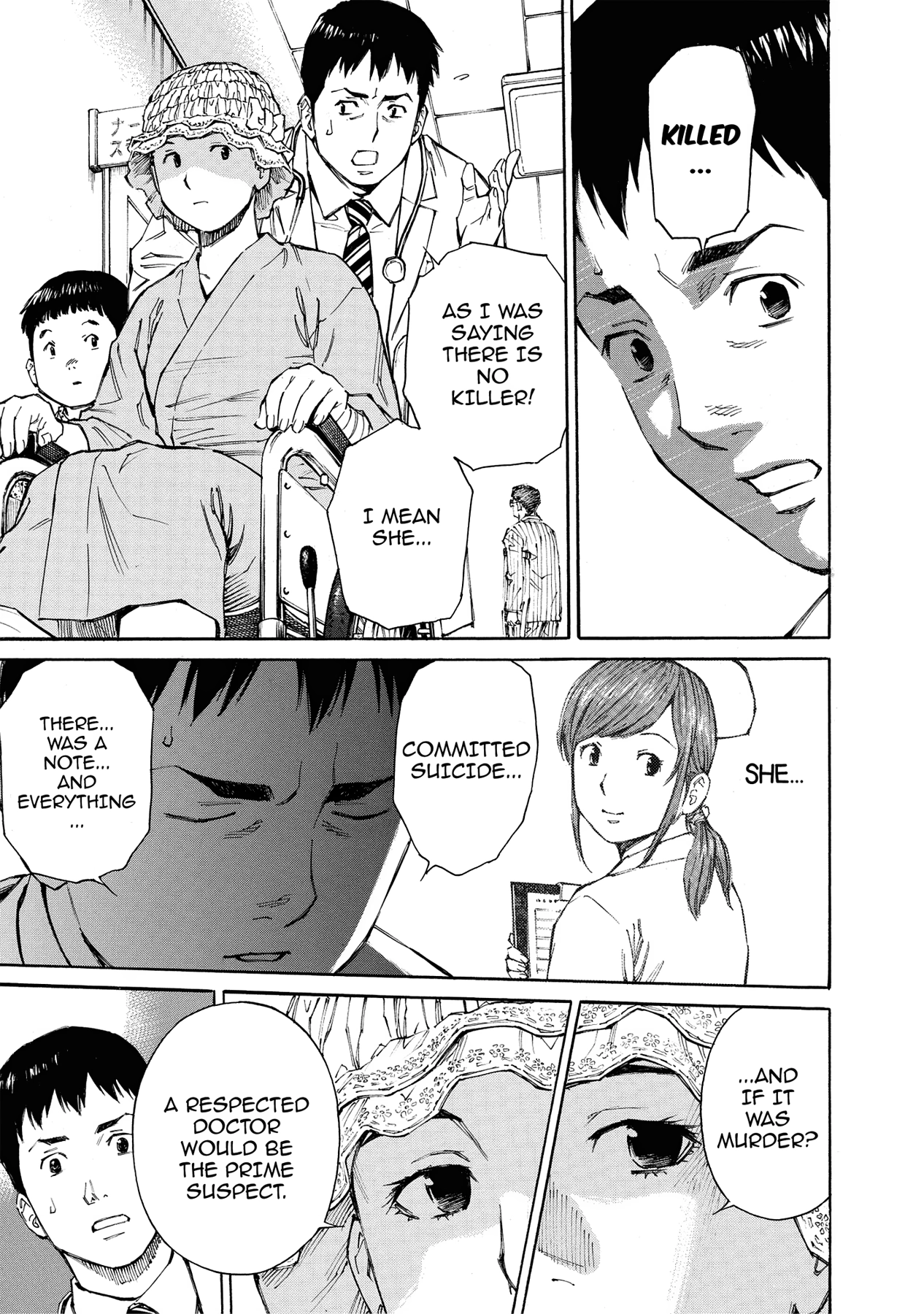 Kankin Tantei Chapter 15 page 5 - 