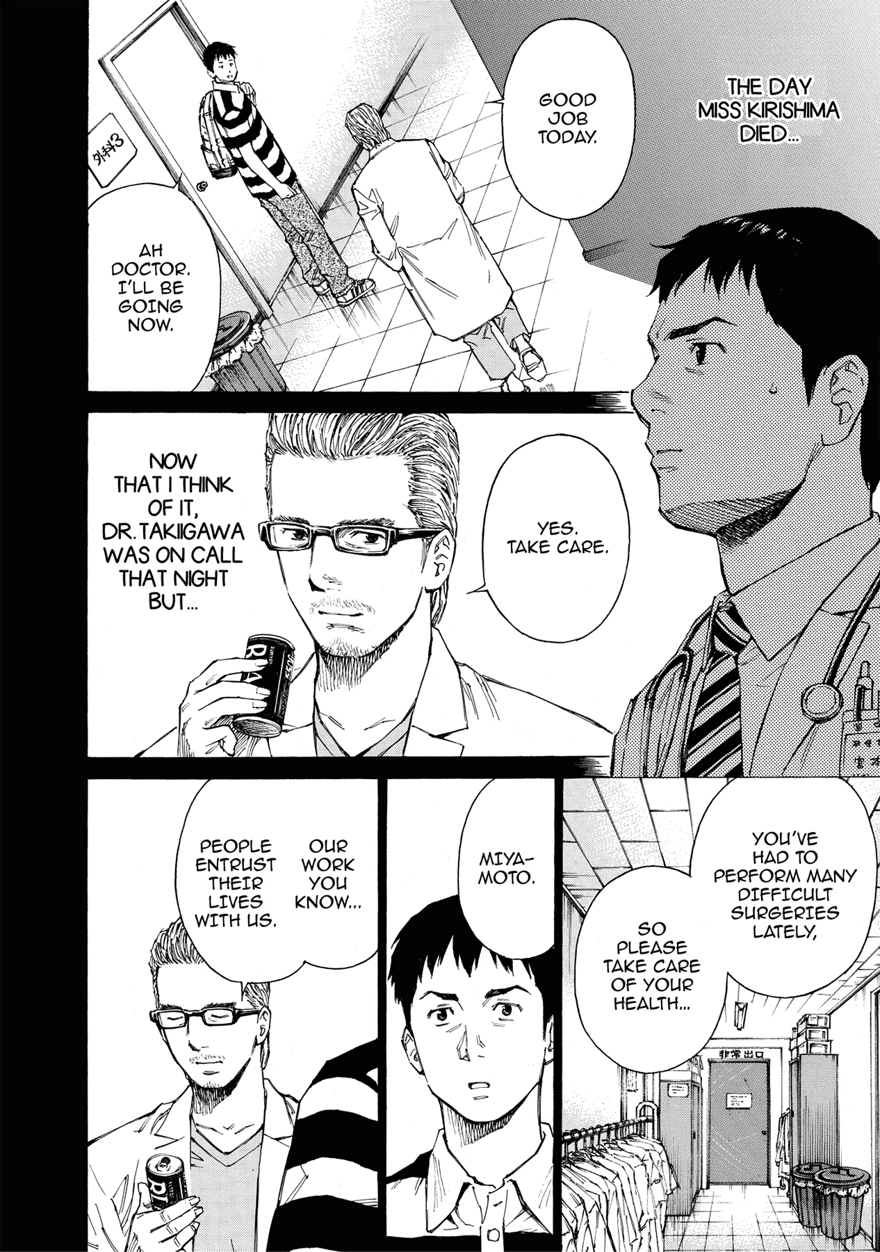 Kankin Tantei Chapter 15 page 6 - 