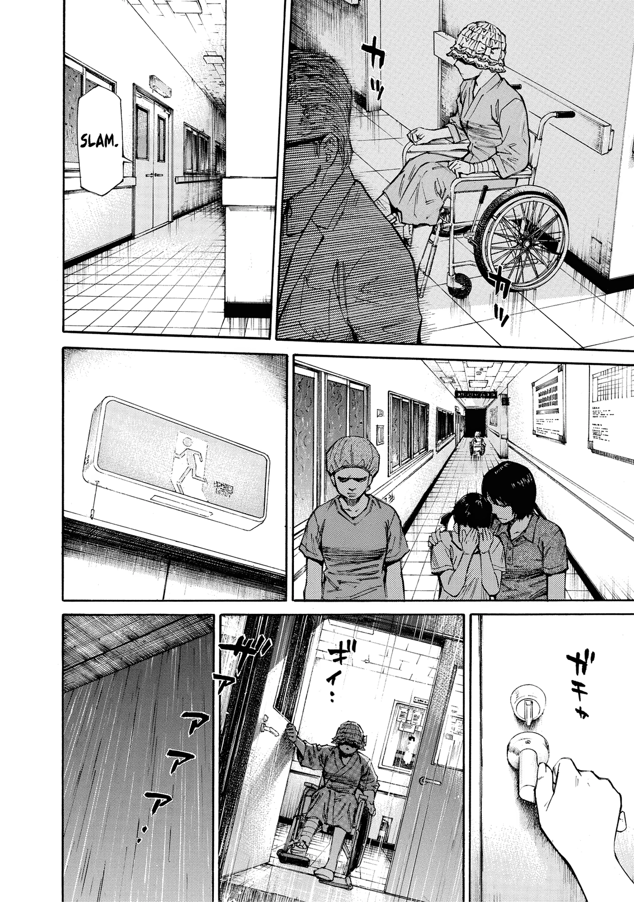 Kankin Tantei Chapter 16 page 18 - 