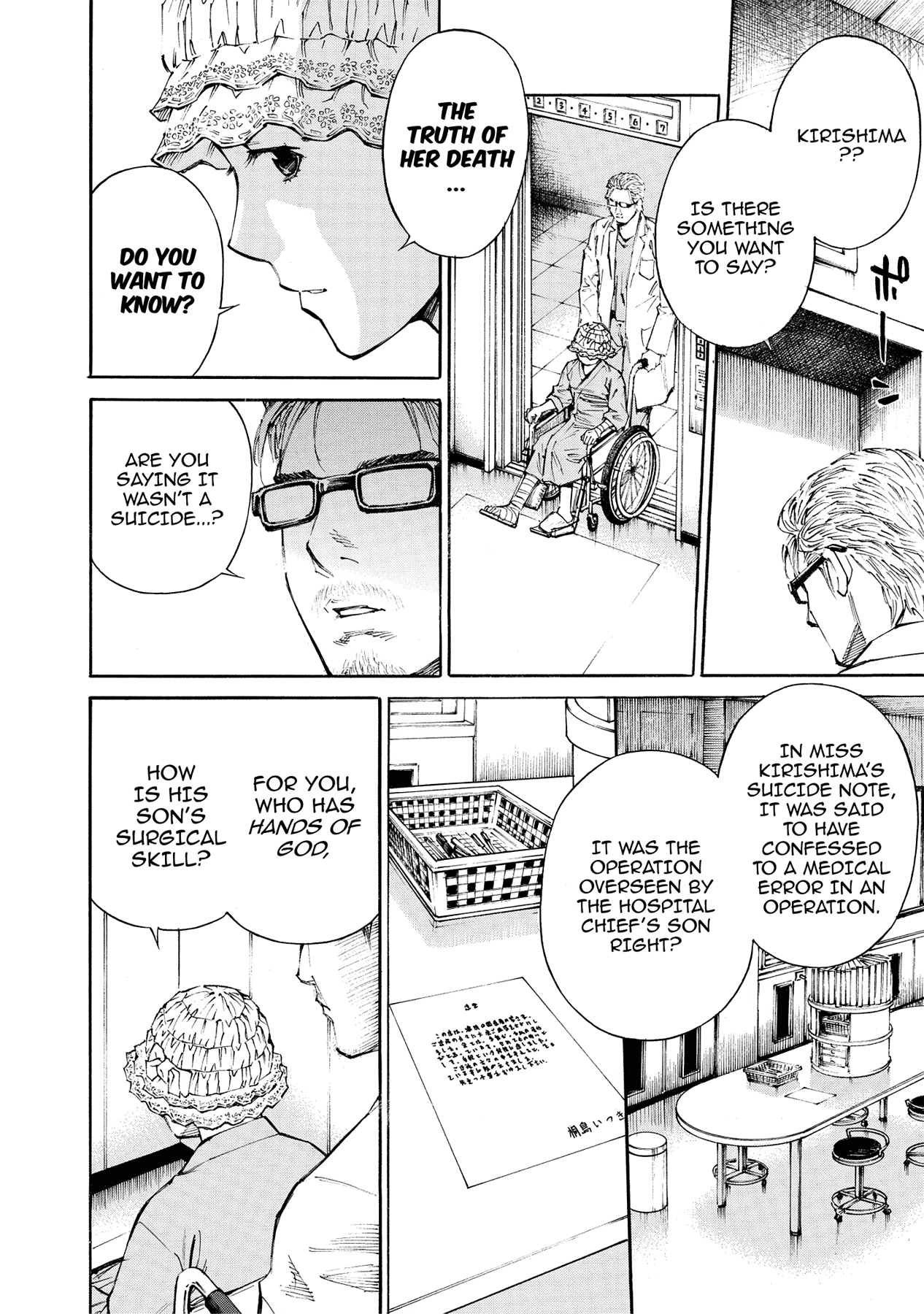 Kankin Tantei Chapter 16 page 22 - 