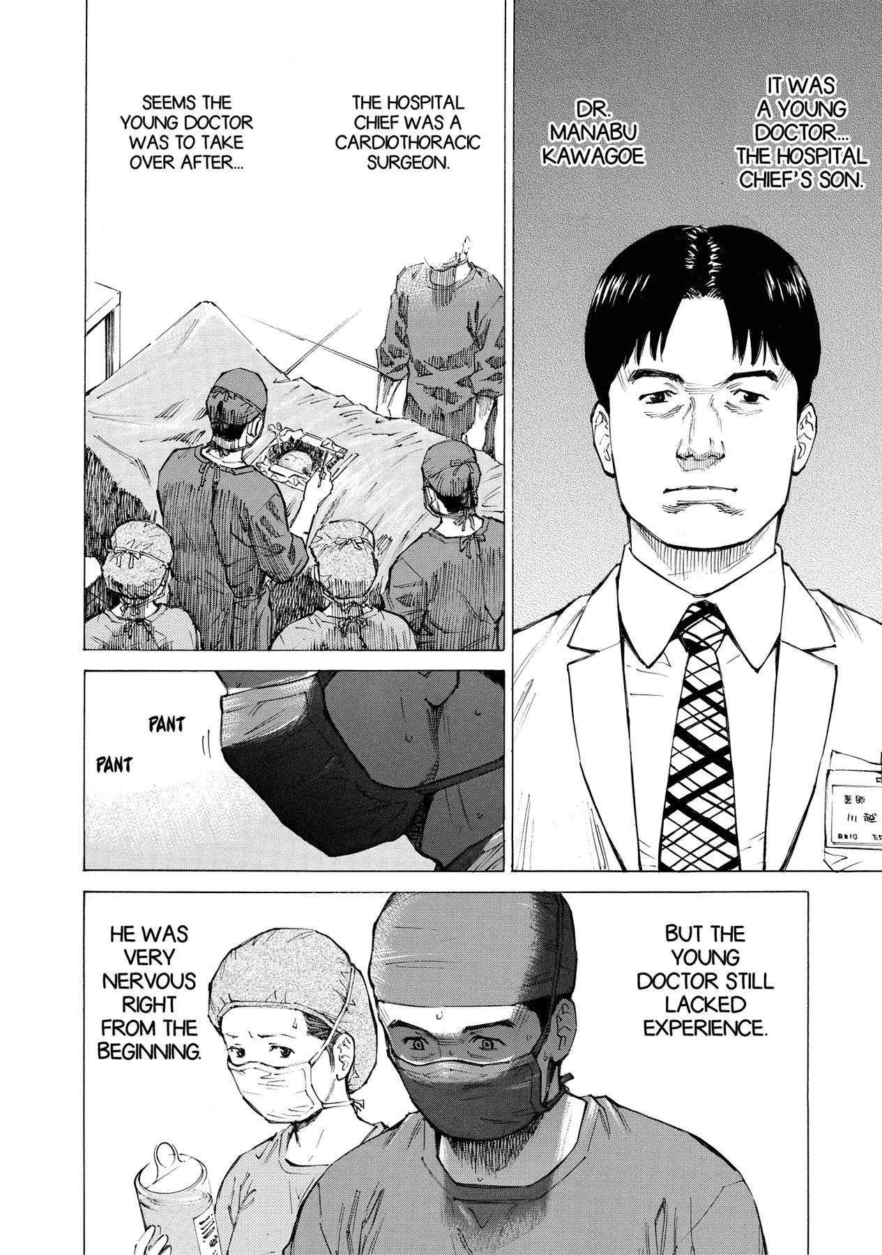 Kankin Tantei Chapter 16 page 8 - 