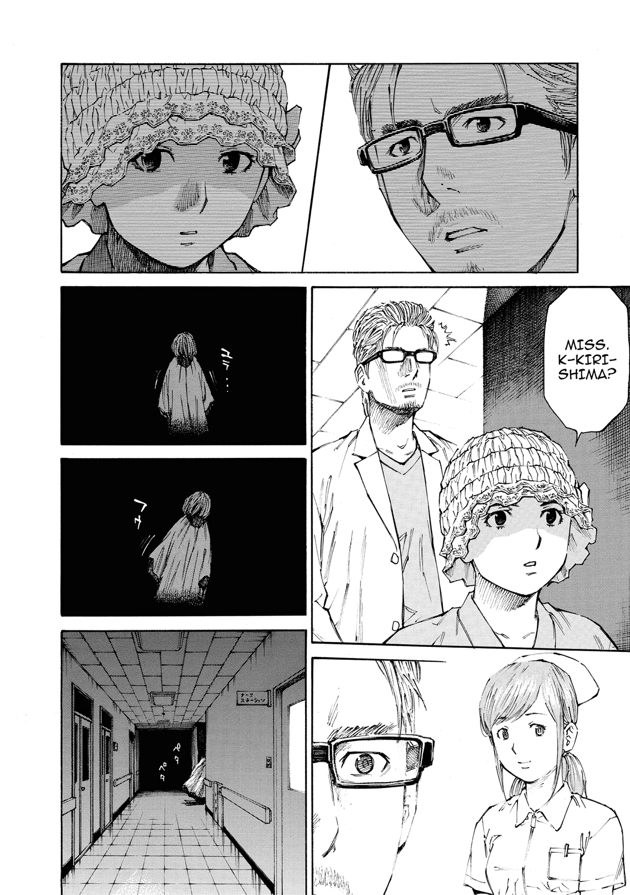 Kankin Tantei Chapter 17 page 2 - 