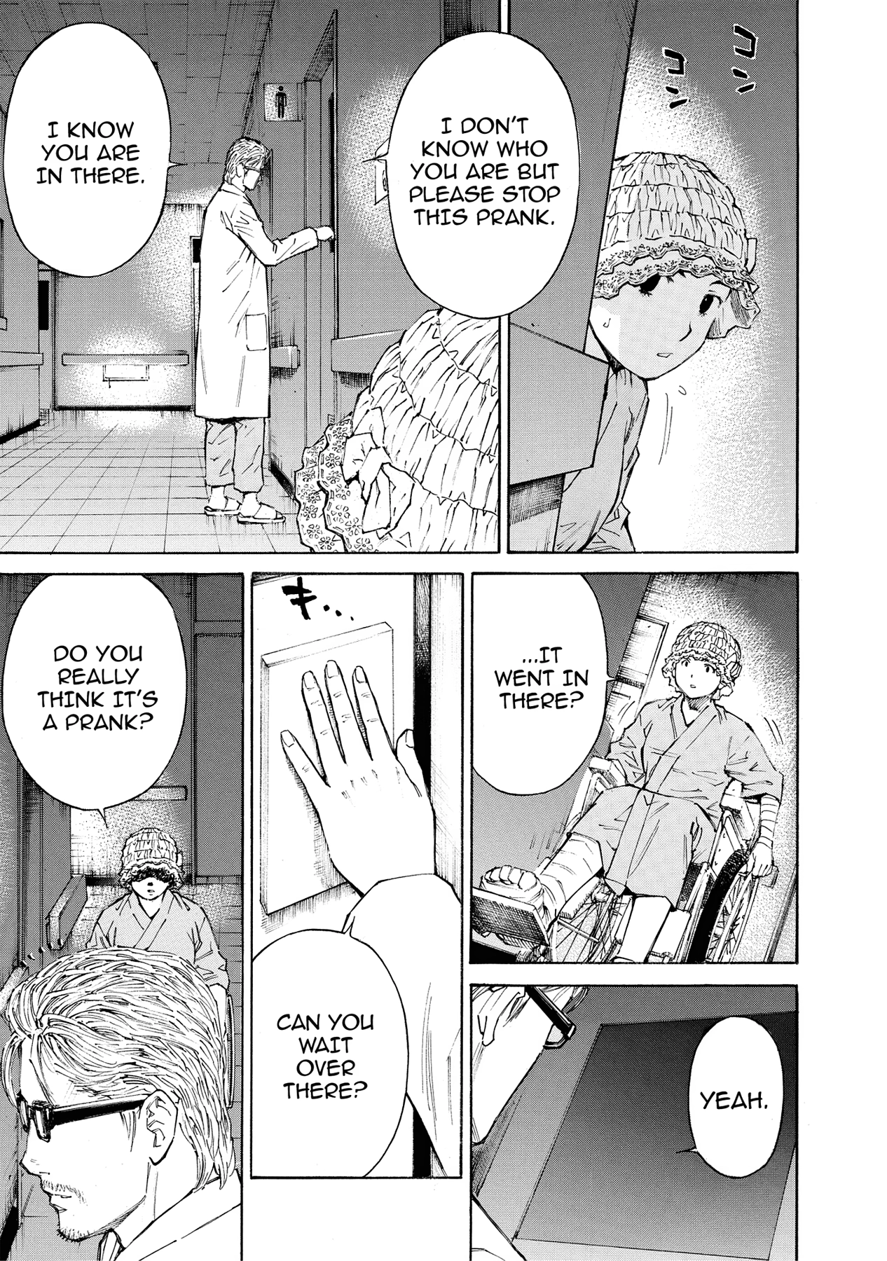 Kankin Tantei Chapter 17 page 5 - 