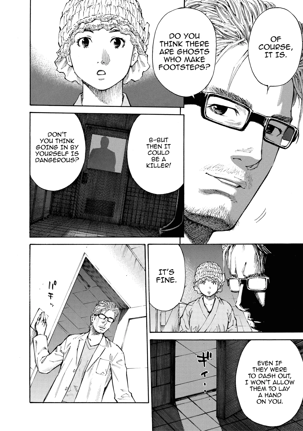 Kankin Tantei Chapter 17 page 6 - 