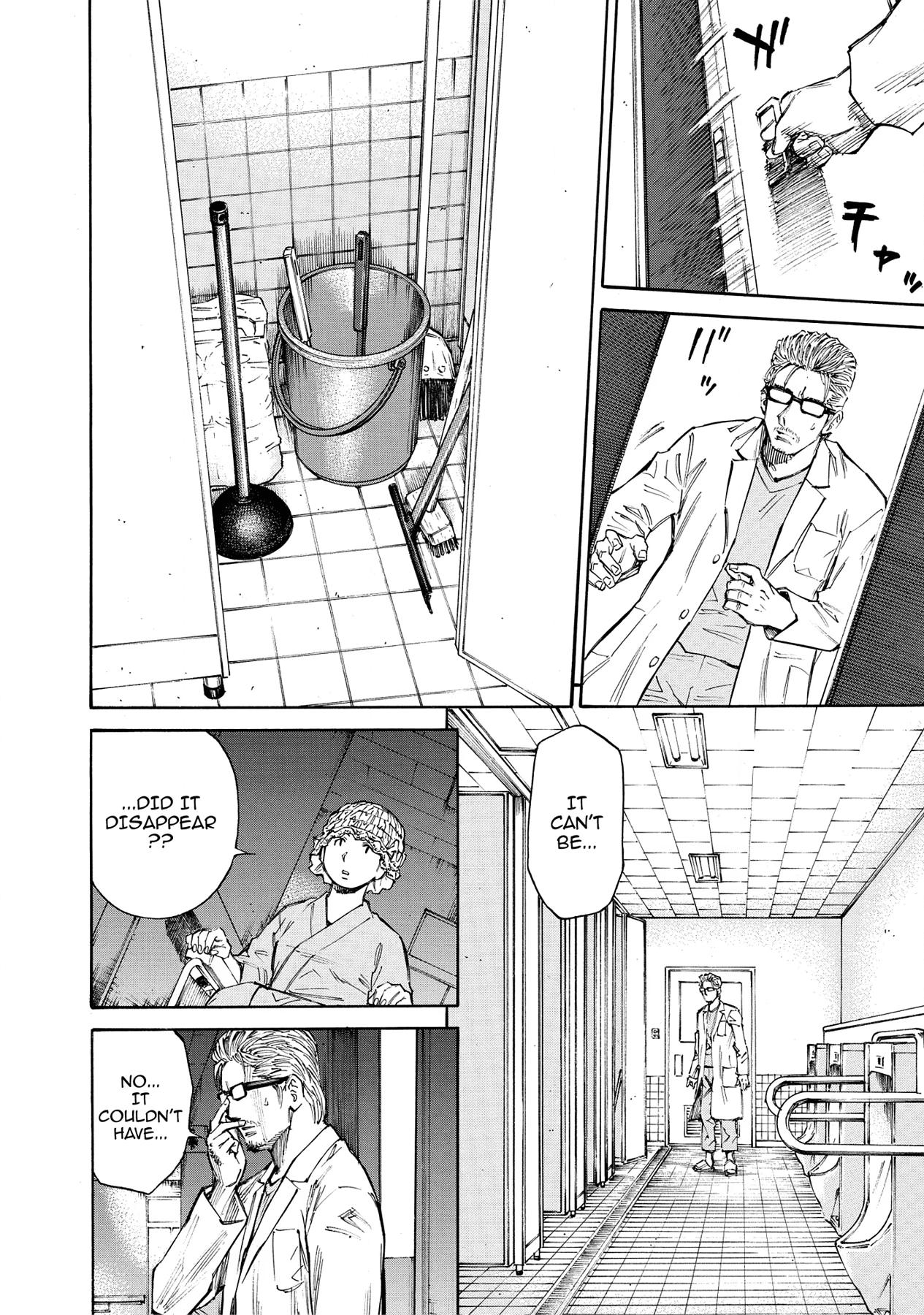 Kankin Tantei Chapter 17 page 8 - 