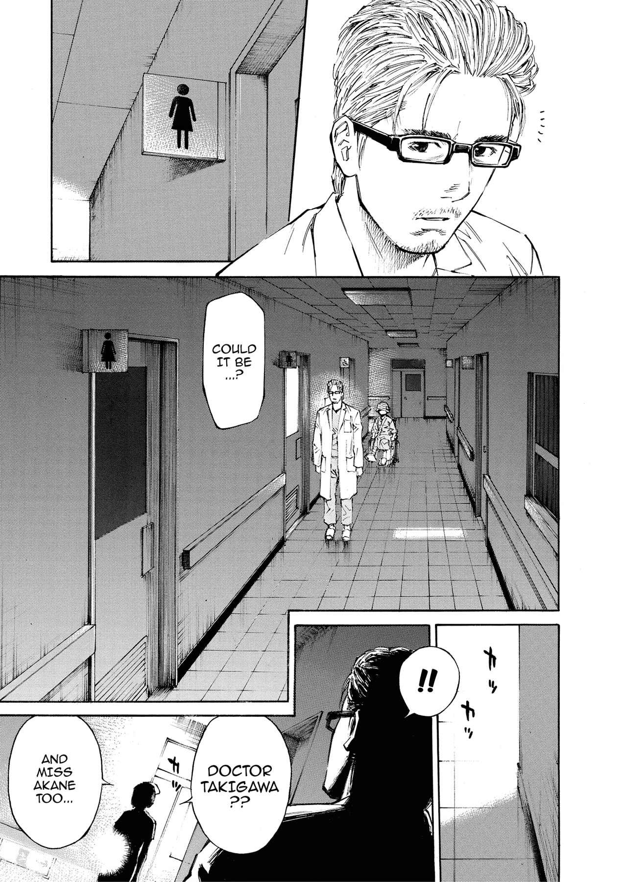 Kankin Tantei Chapter 17 page 9 - 