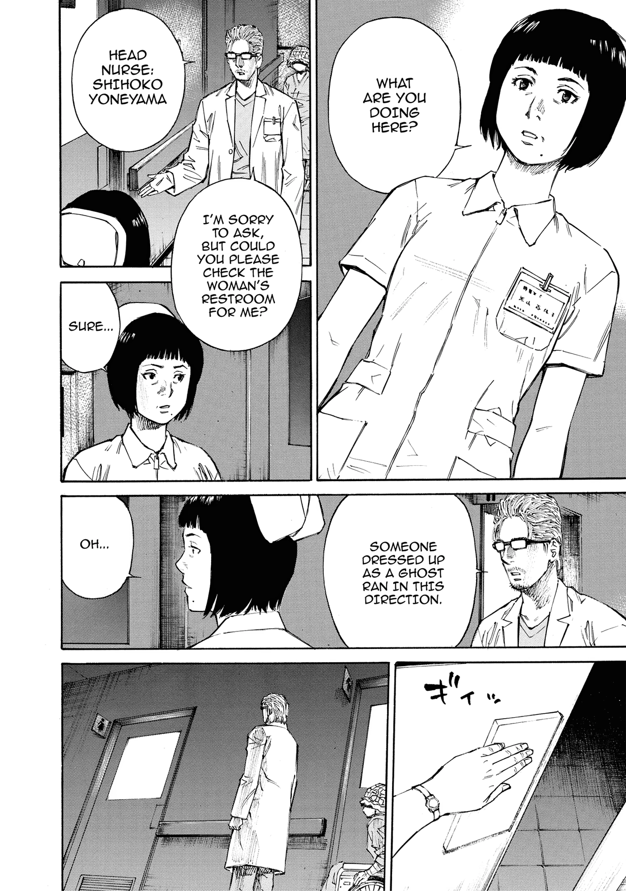 Kankin Tantei Chapter 17 page 10 - 