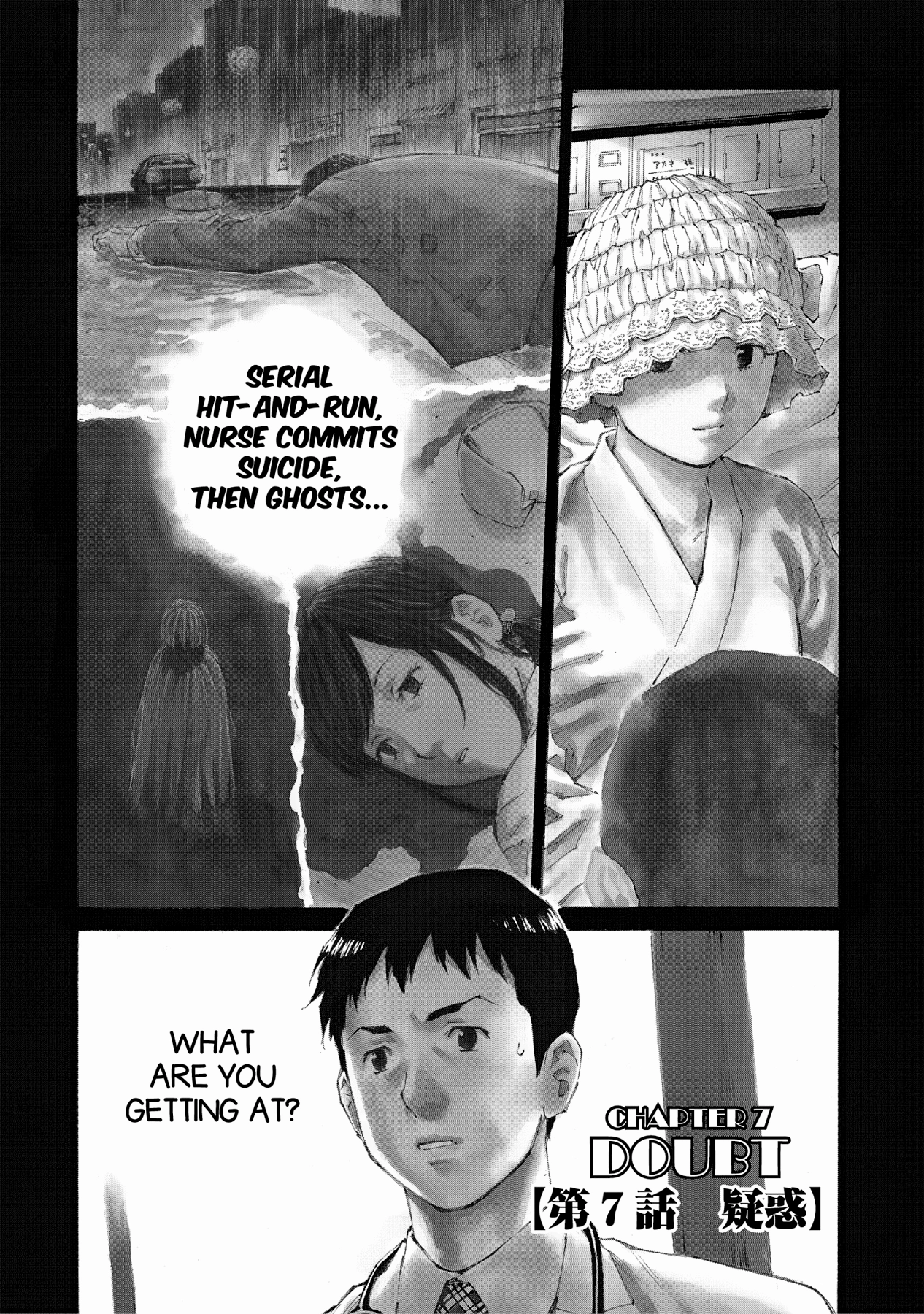 Kankin Tantei Chapter 18 page 1 - 