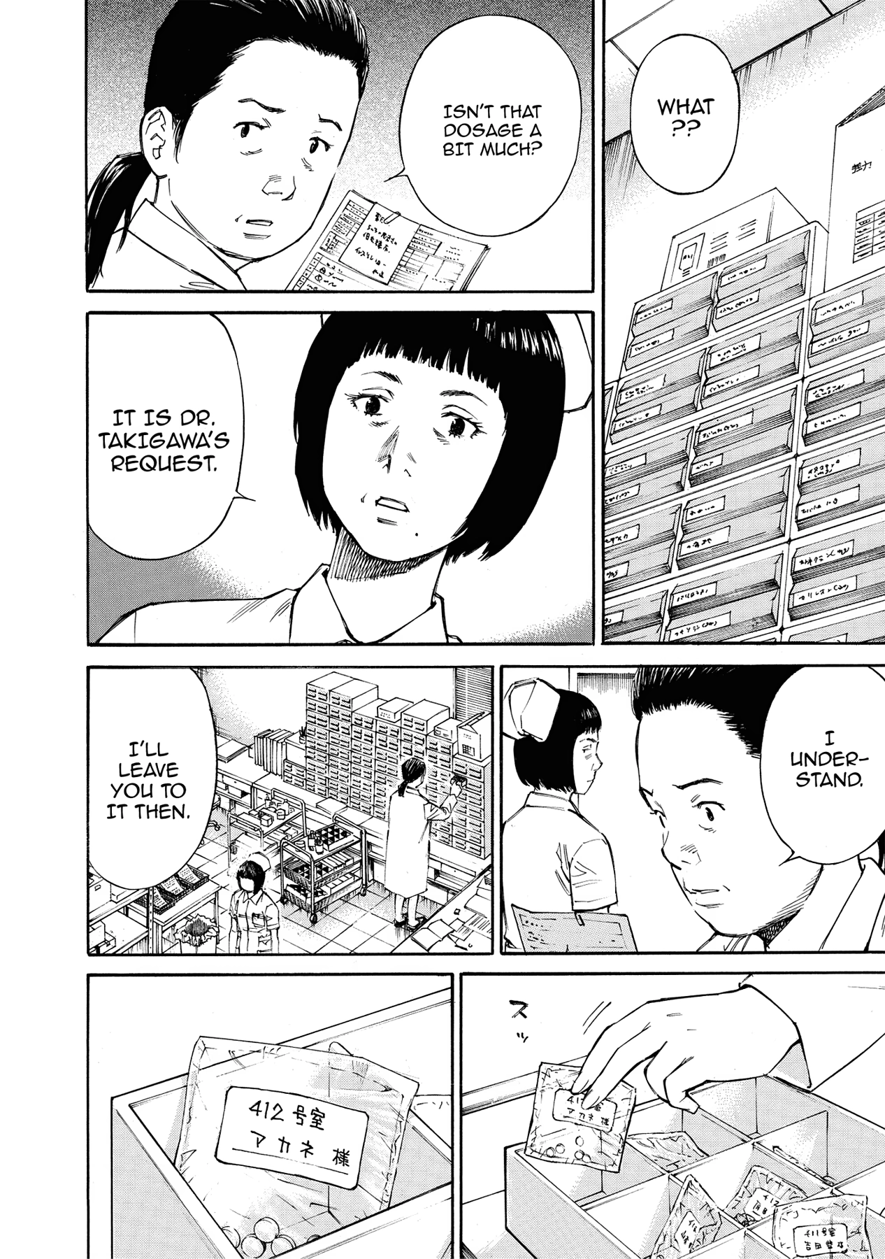 Kankin Tantei Chapter 18 page 11 - 