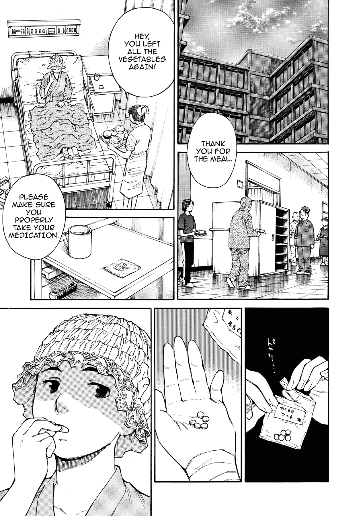 Kankin Tantei Chapter 18 page 12 - 