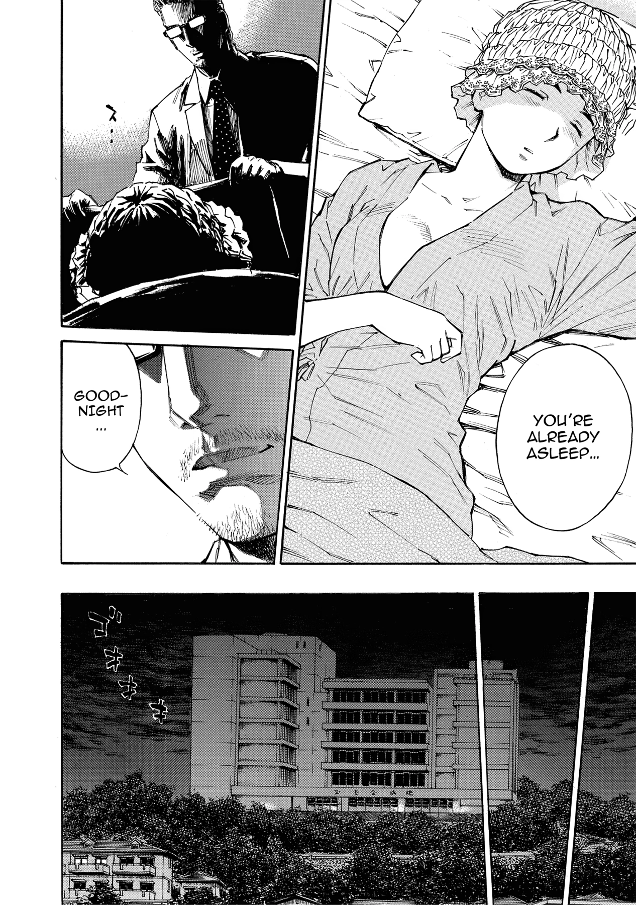 Kankin Tantei Chapter 18 page 15 - 