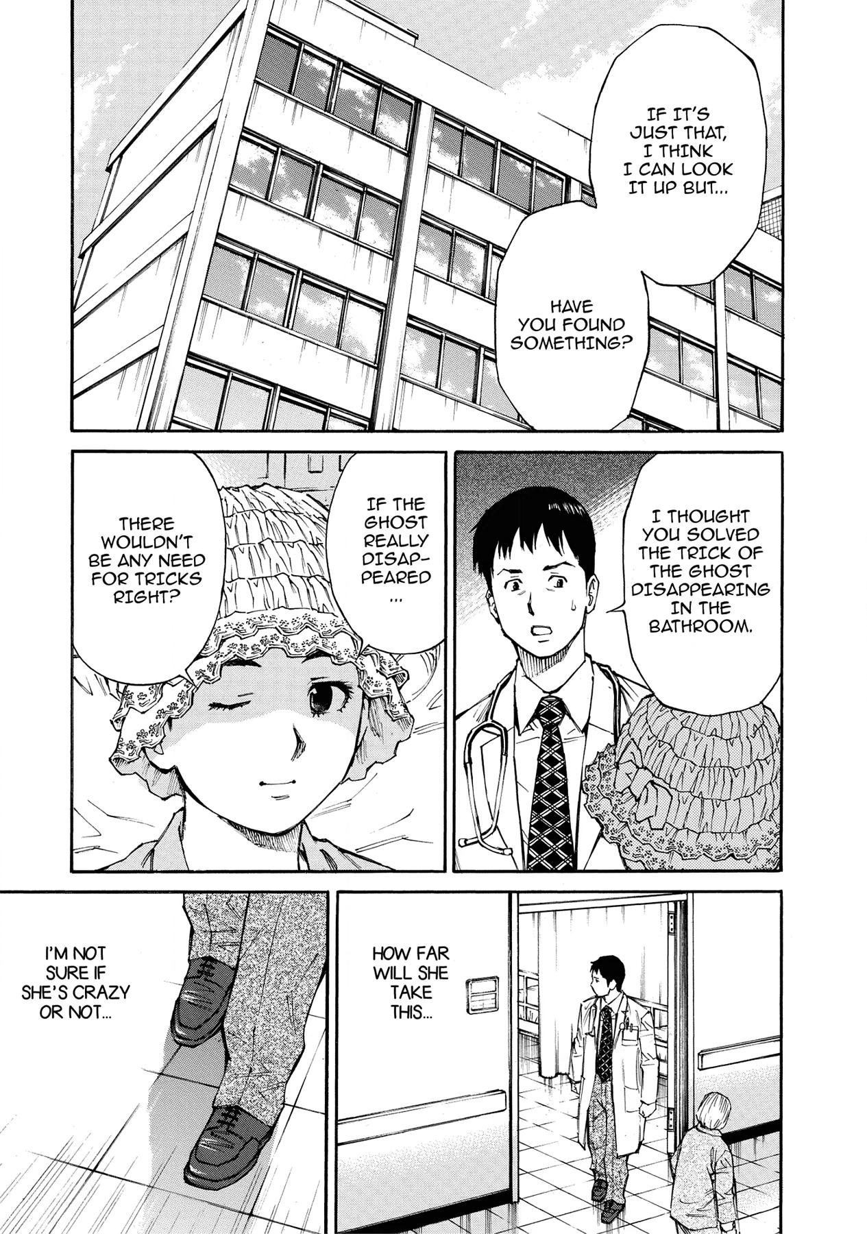 Kankin Tantei Chapter 18 page 4 - 