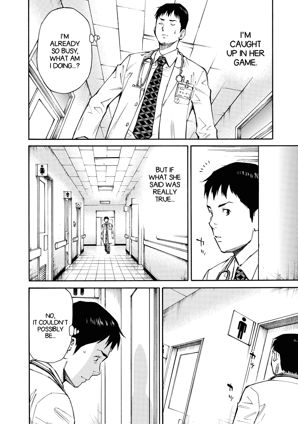Kankin Tantei Chapter 18 page 5 - 