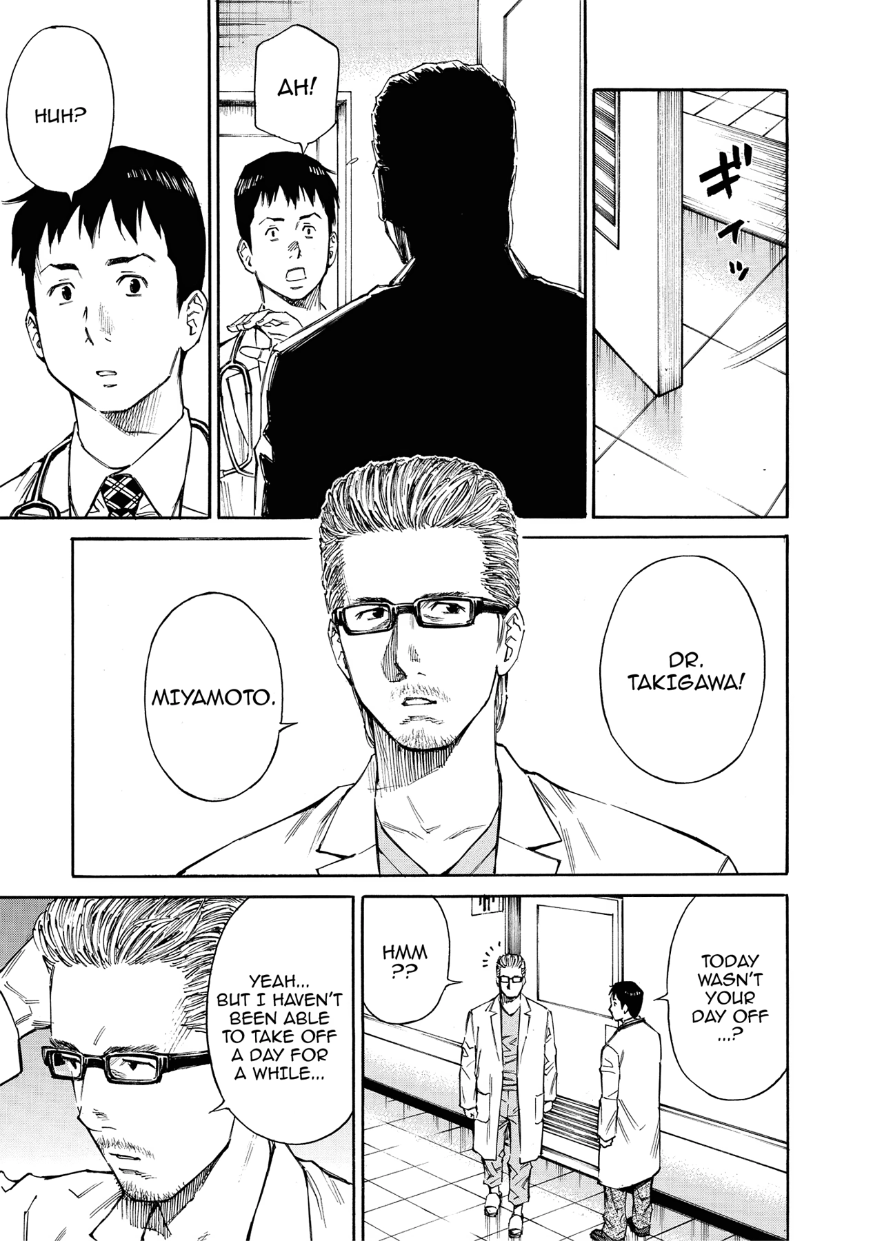 Kankin Tantei Chapter 18 page 6 - 