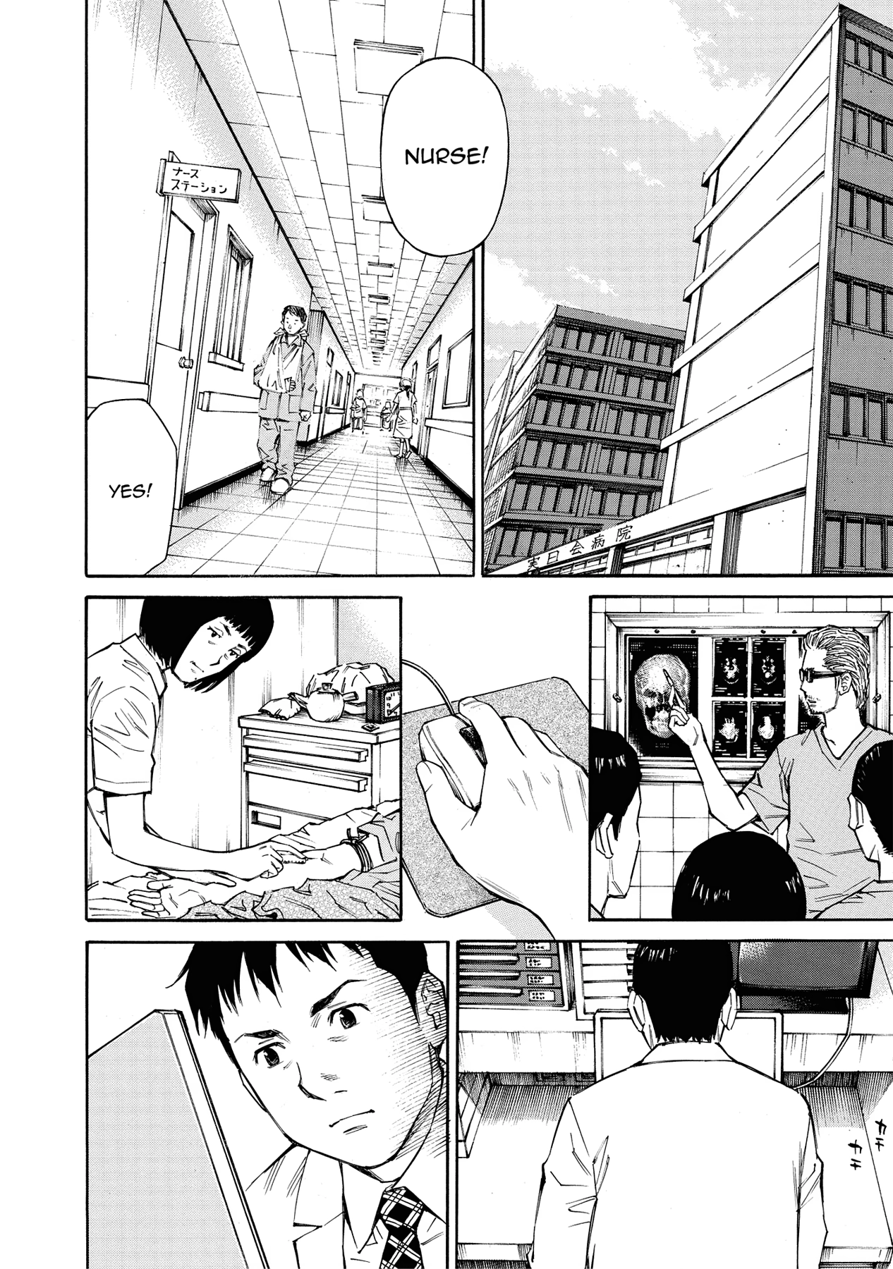 Kankin Tantei Chapter 18 page 9 - 