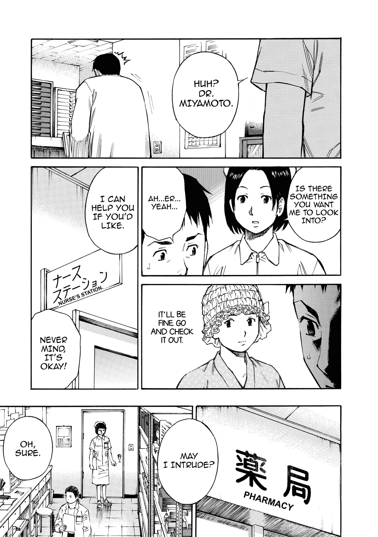 Kankin Tantei Chapter 18 page 10 - 