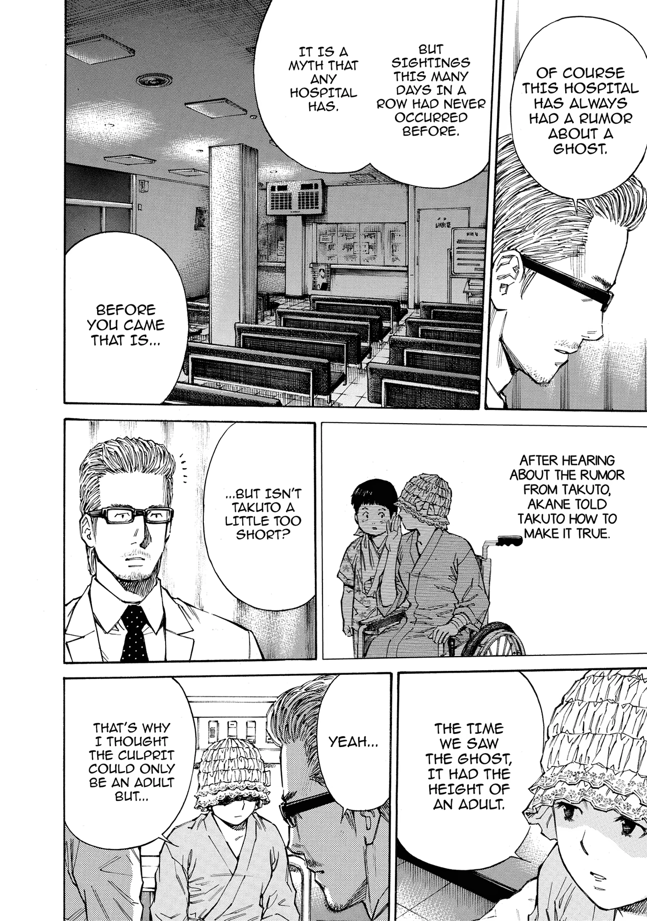 Kankin Tantei Chapter 19 page 12 - 