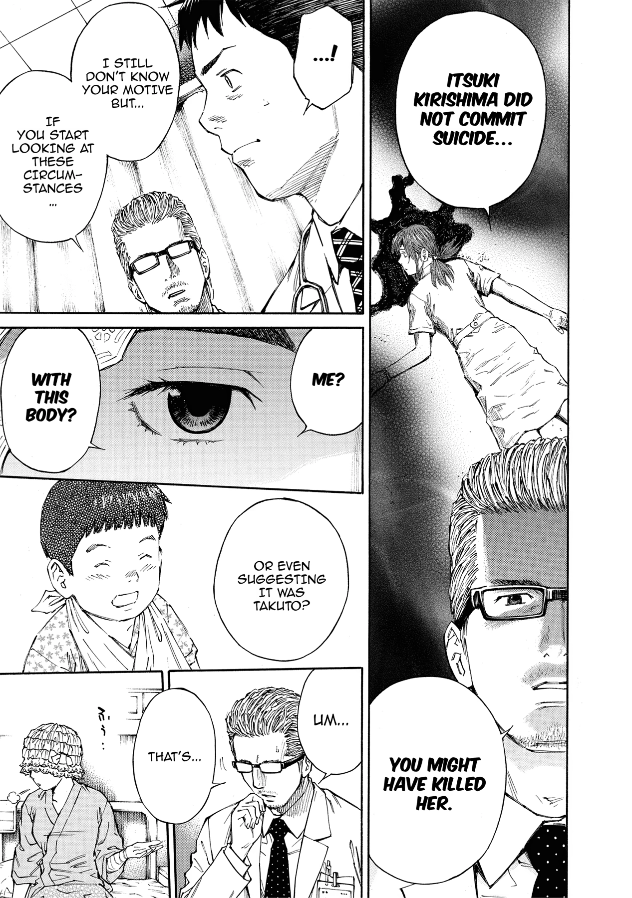 Kankin Tantei Chapter 19 page 17 - 