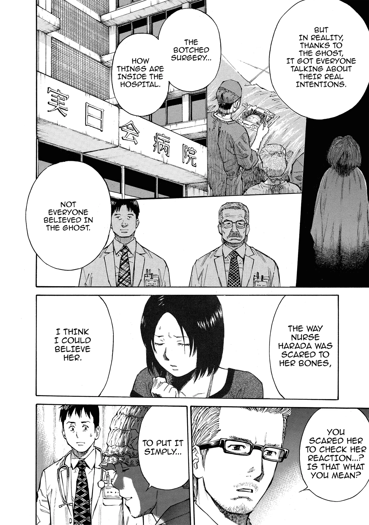 Kankin Tantei Chapter 19 page 20 - 