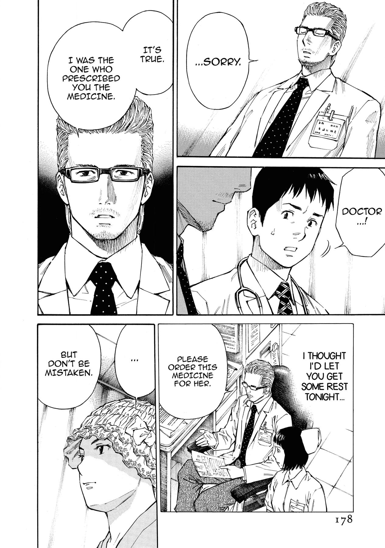 Kankin Tantei Chapter 19 page 4 - 