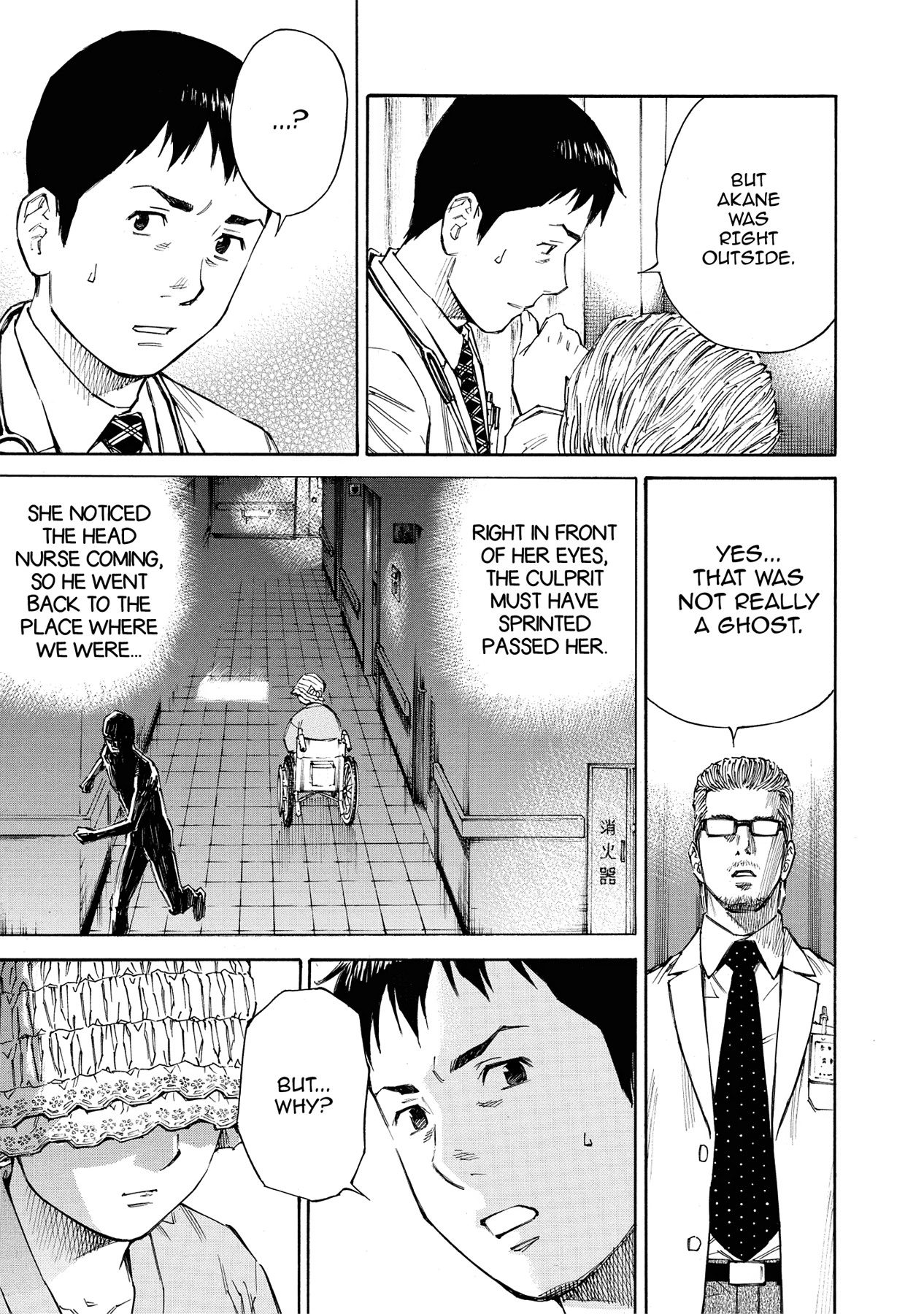 Kankin Tantei Chapter 19 page 9 - 