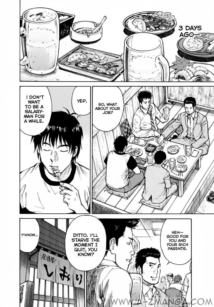 Kankin Tantei Chapter 2 page 5 - 