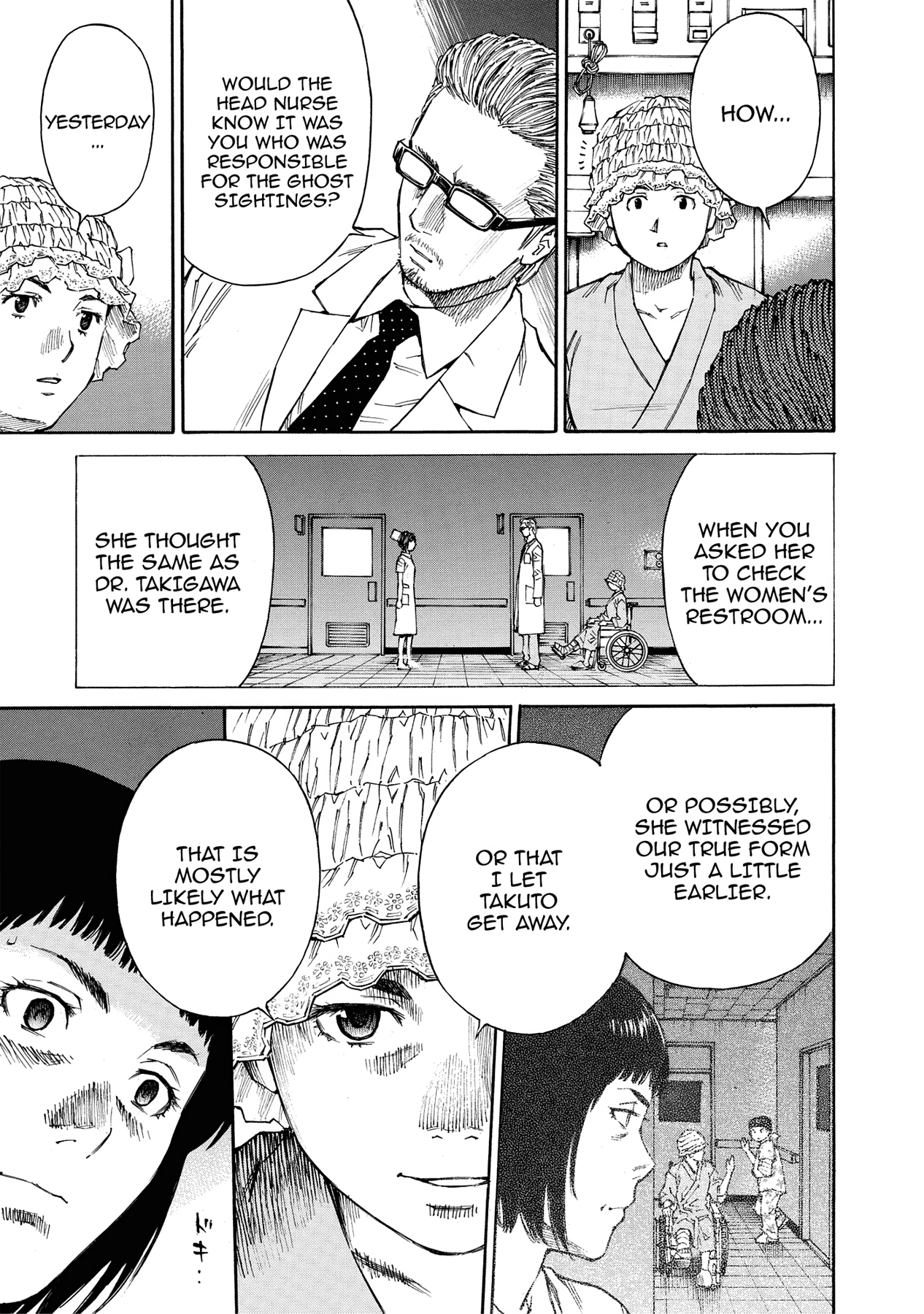 Kankin Tantei Chapter 20 page 11 - 