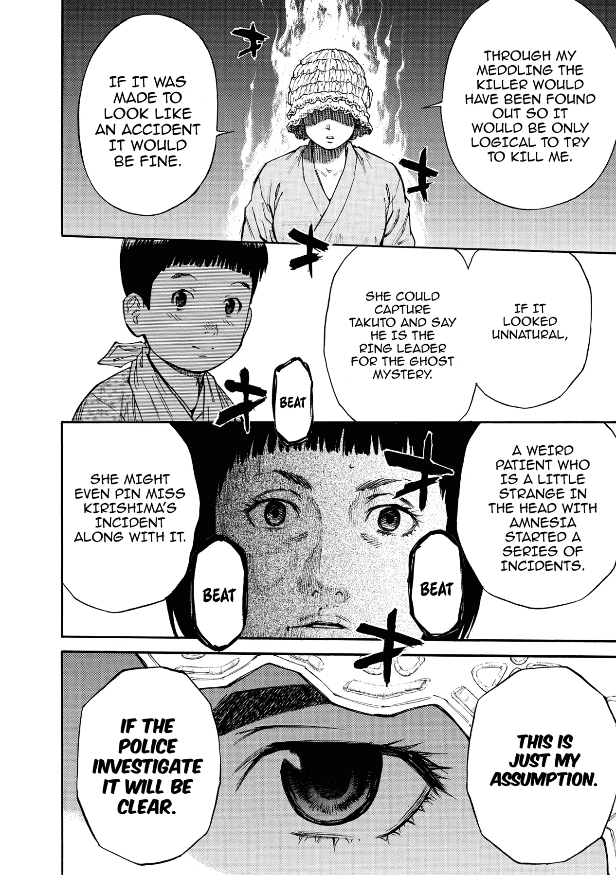 Kankin Tantei Chapter 20 page 12 - 