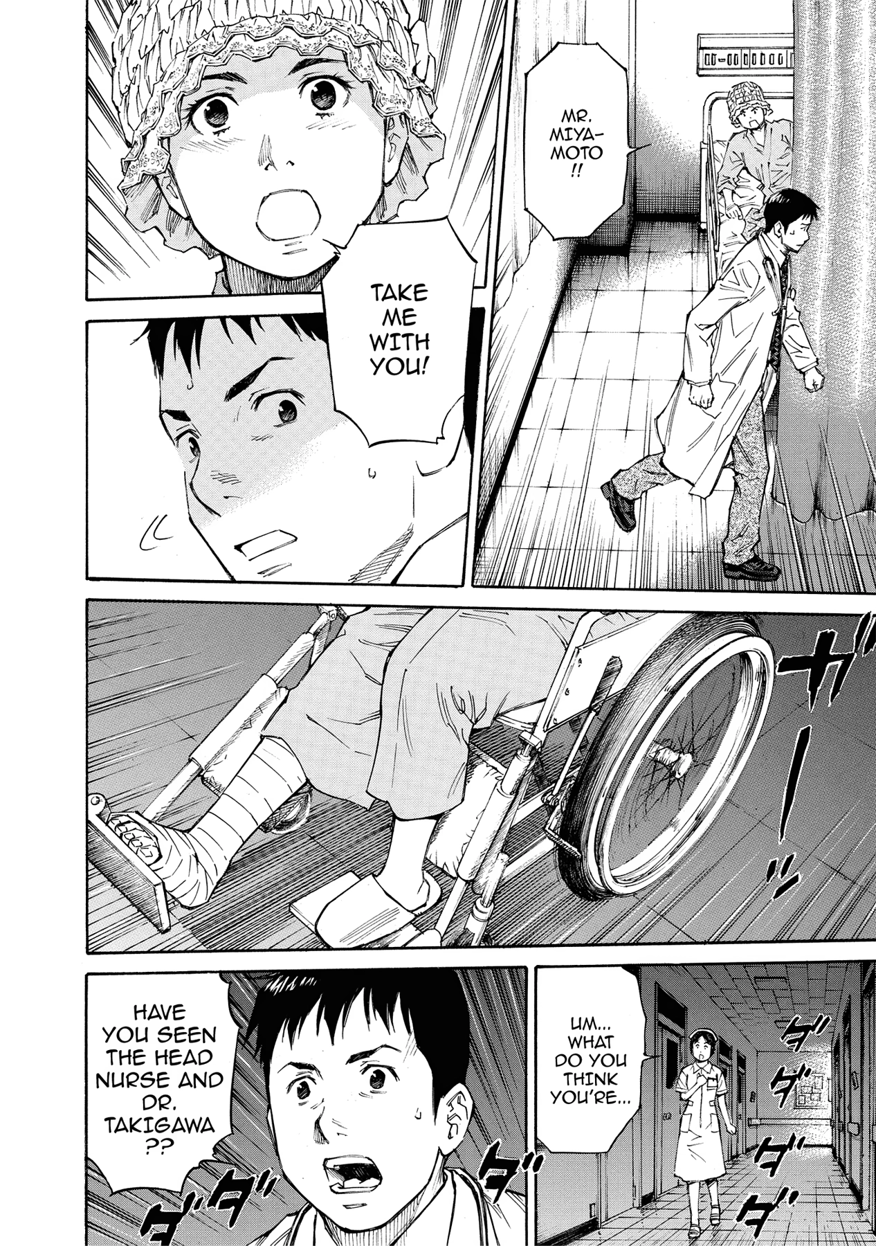 Kankin Tantei Chapter 20 page 14 - 