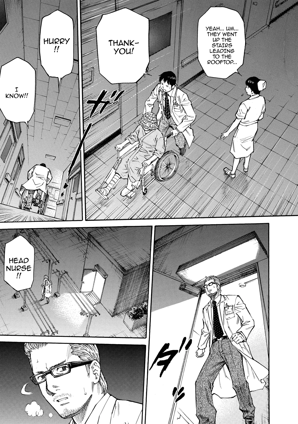 Kankin Tantei Chapter 20 page 15 - 